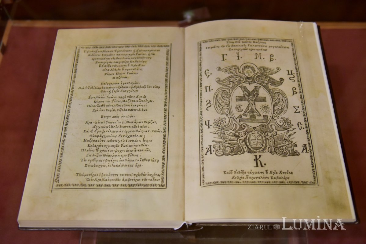 Conferință despre cultura tiparului în Europa răsăriteană și Levant 289124