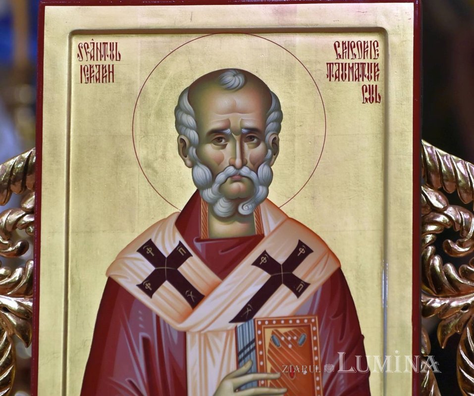 Sfântul Grigorie Taumaturgul despre valoarea introspecției 333057