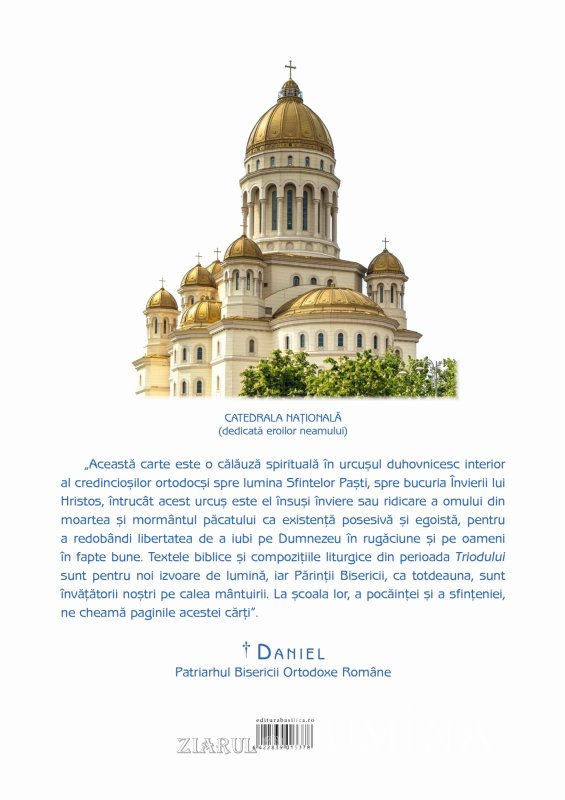 Cina cea de Taină, chemarea Ziditorului la foamea și setea omenească după Dumnezeu 359487