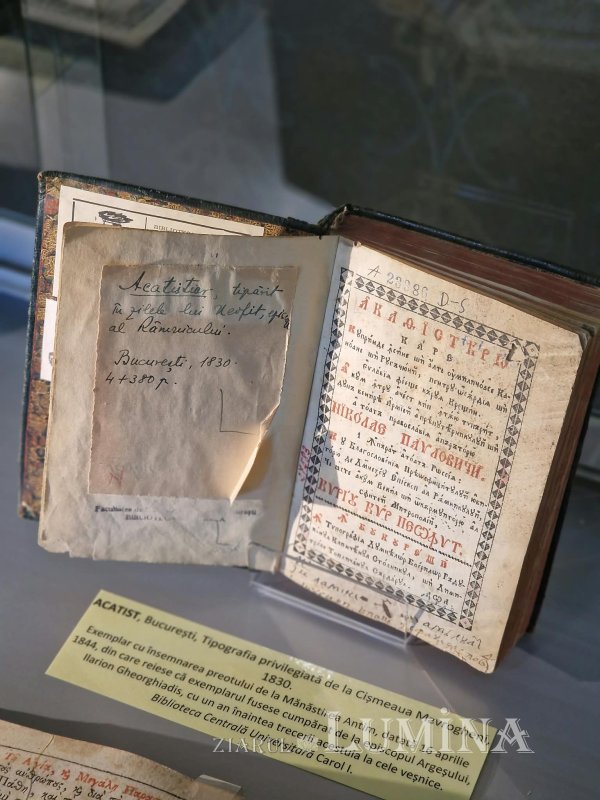 Imnul Acatist al Maicii Domnului celebrat la Biblioteca Centrală Universitară „Carol I” 374888