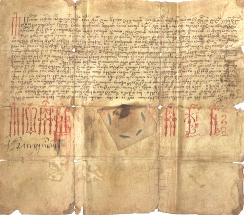 File de tezaur - manuscrise din Biblioteca Sfântului Sinod Poza 94666