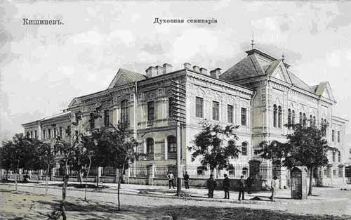 Memoria Bisericii în imagini: Mitropolitul Gavril Bănulescu-Bodoni şi Seminarul teologic din Chişinău Poza 96386