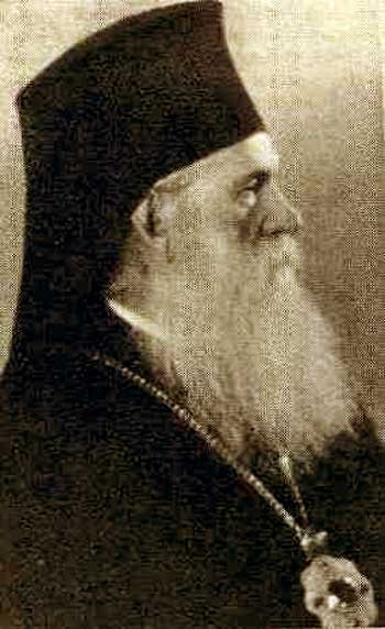 Memoria Bisericii în imagini: Episcopul Iosif Gafton al Râmnicului şi Argeşului Poza 97315