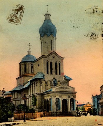 Biserica domnească „Sfântul Gheorghe“ din Piteşti Poza 97982