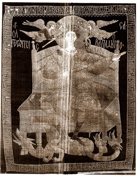 Epopeea aducerii din Athos a unui steag al lui Ştefan cel Mare Poza 103502