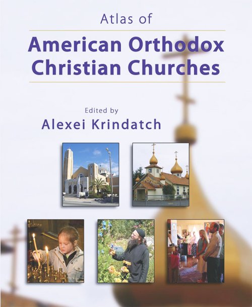 Atlas dedicat Bisericilor Ortodoxe Poza 108129