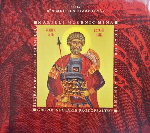 CD cu slujba Paraclisului Sfântului Mina Poza 89044