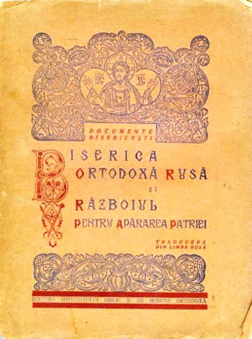Un izvor istoric despre Biserica Rusă în perioada stalinistă Poza 85213