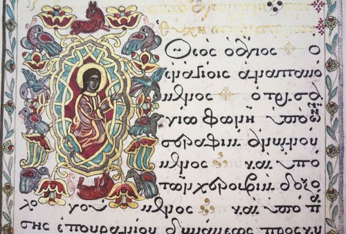 Liturghierul lui Constantin Brâncoveanu, la Muzeul de Artă Poza 77263