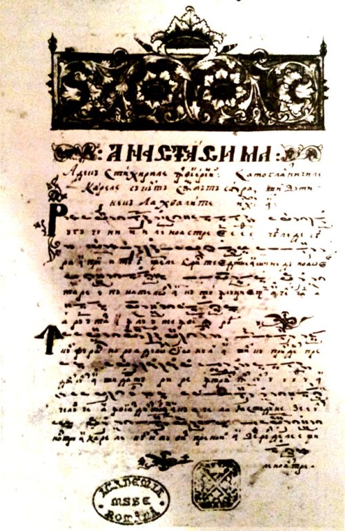 Manuscris de psaltichie din Transilvania Poza 76376