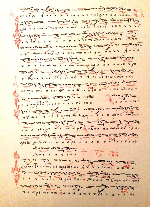 Manuscrisul lui Ioan Braşoveanu: identitatea semnelor