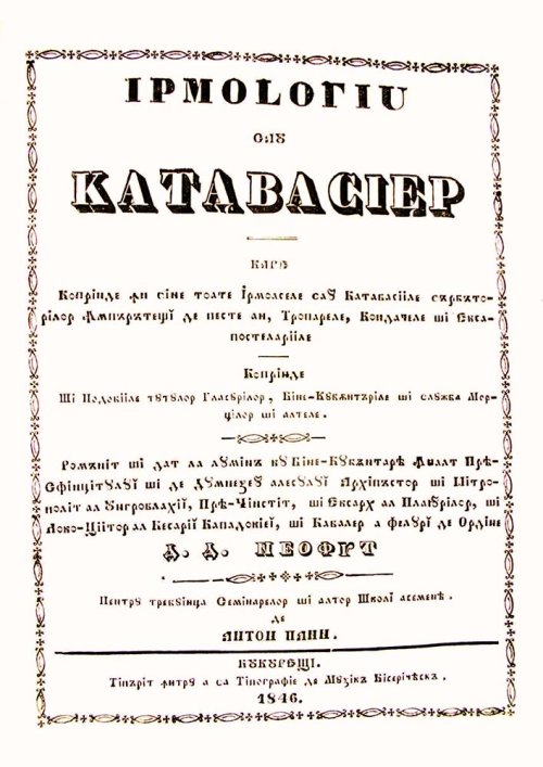 Prefaţă la „Irmologhiu sau Catavasier“ de Anton Pann Poza 75866