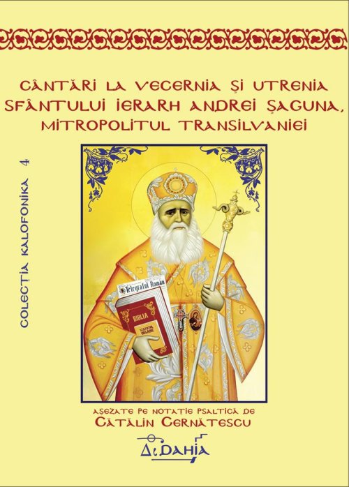 Cântări la sărbătoarea Sfântului Andrei Şaguna Poza 75709