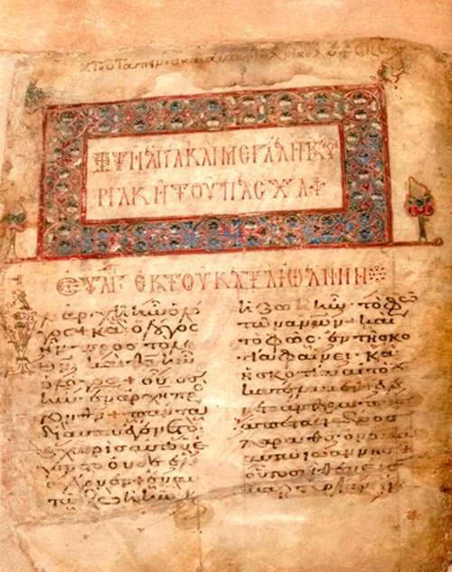 O carte veche de 1.000 de ani, sub ochii ieşenilor Poza 72798