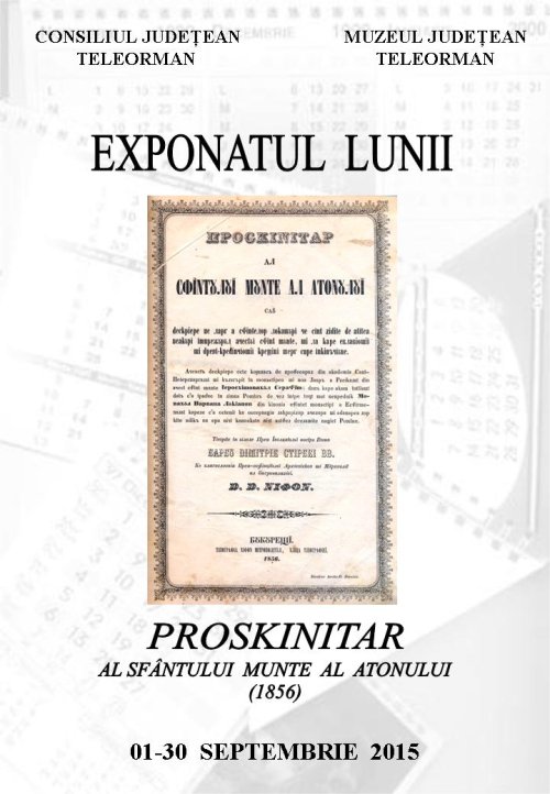 Carte rară expusă la Muzeul Judeţean din Alexandria Poza 69898