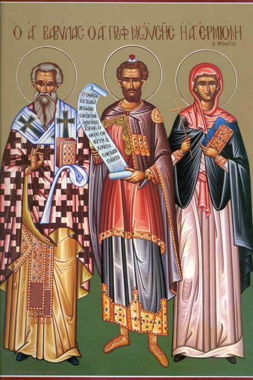 Sf. Sfinţit Mc. Vavila, Episcopul Antiohiei; Sf. Proroc Moise; Sf. Mc. Petroniu Poza 69844