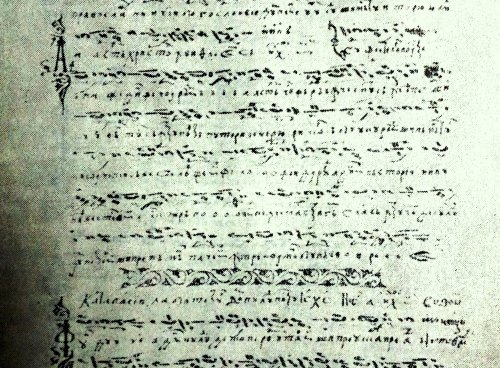 Considerente despre Canonul Botezului Domnului din Manuscrisul românesc 61 BAR Poza 66931