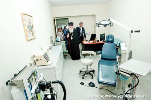 Clinică de medicină dentară a Arhiepiscopiei Atenei Poza 62948