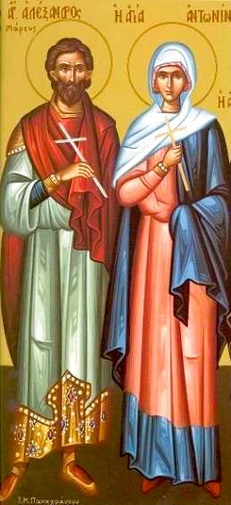 Sfinţii Mucenici Alexandru şi Antonina; Sfântul Sfinţit Mucenic Timotei, Episcopul Prusei (Dezlegare la peşte) Poza 58659