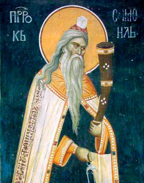 Sfântul Proroc Samuel; Sfinții Mucenici Sever, Eliodor şi Teoharie Poza 54625