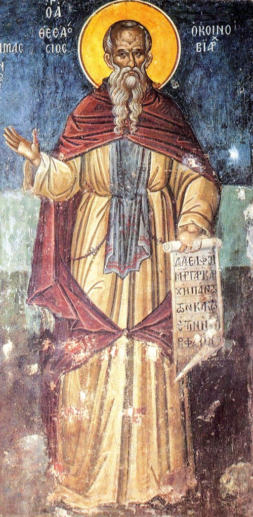 Mănăstirea Sfântului Teodosie cel Mare Poza 46373