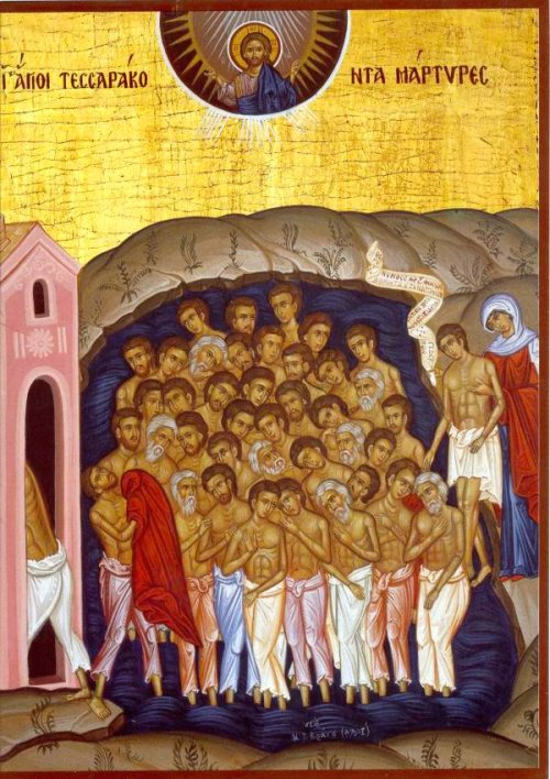 Sfinţii 40 de Mucenici din Sevastia   Poza 43299