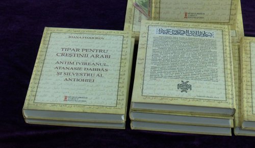Lansare de carte la Muzeul Național de Istorie a României Poza 40446