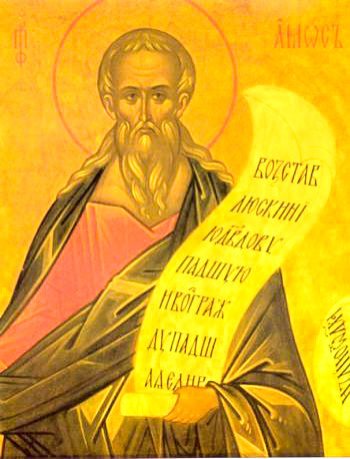 Sfântul Proroc Amos; Sfântul Mucenic Isihie; Fericiţii Augustin şi Ieronim Poza 37648
