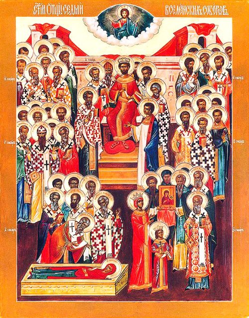 Sinodul al VI-lea Ecumenic, primul canon iconografic Poza 35408