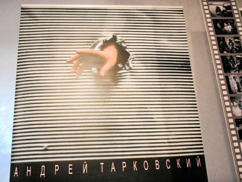 Tarkovski și designul expozițional Poza 35223