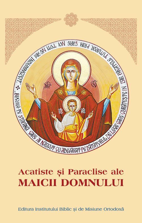 Paraclisul Maicii Domnului la Catedrala Patriarhală Poza 34494