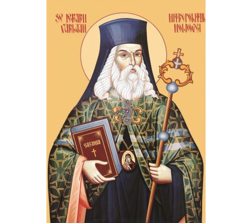 Sfântul Ierarh Varlaam, ctitor al limbii române Poza 122939