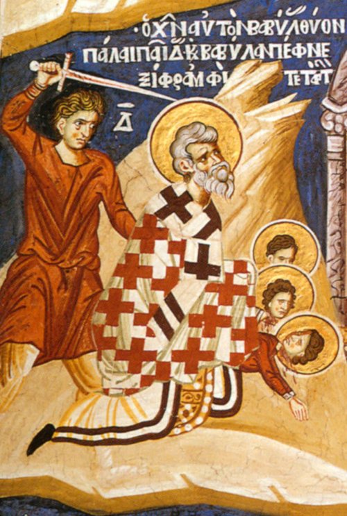 Sfântul Sfinţit Mucenic Vavila, Episcopul Antiohiei; Sfântul Proroc Moise; Sfântul Mucenic Petroniu Poza 32651