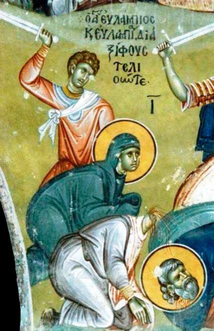 Sfinții Mucenici Evlampie şi sora sa, Evlampia; Sfinții Cuvioşi Vasian şi Teofil Mărturisitorul Poza 30561