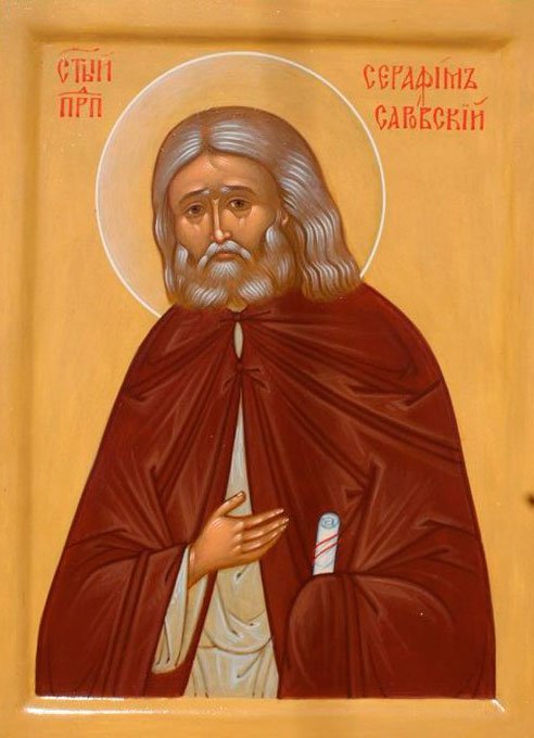Sfântul Serafim de Sarov, dascăl al rugăciunii inimii Poza 29621