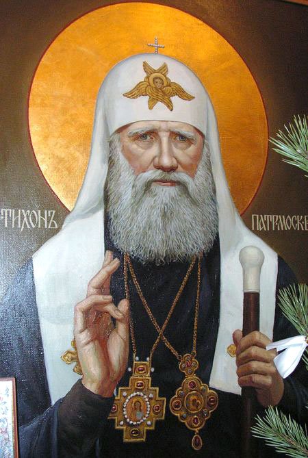 Patriarhul Tihon împotriva ascensiunii bolşevismului Poza 25253