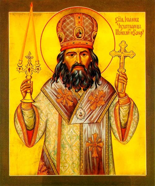 Minuni ale Sfântului Ioan Maximovici Poza 15420