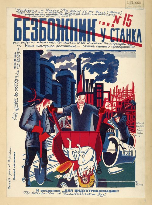 Ziarul sovietic „Ateul”, etapă a unei sumbre politici antireligioase Poza 14346