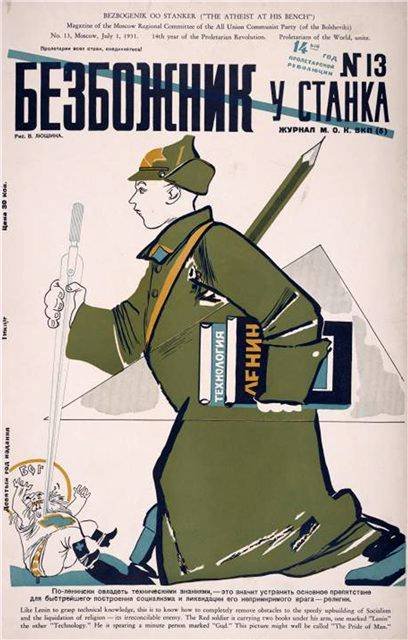 Ziarul sovietic „Ateul”, etapă a unei sumbre politici antireligioase Poza 14348