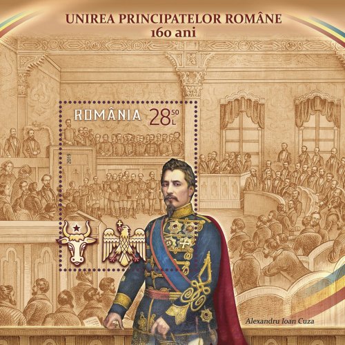 Unirea Principatelor Române, aniversată prin timbre Poza 2064
