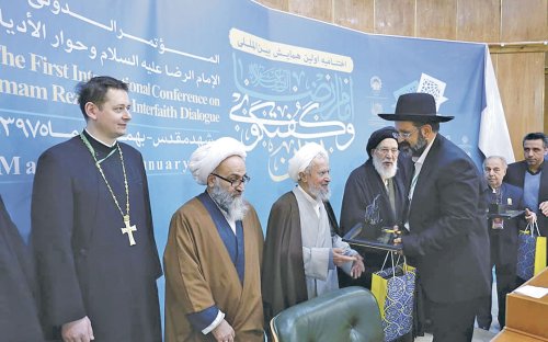 Conferință despre dialogul interreligios în Iran Poza 1132
