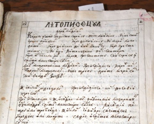Tezaurul arhivistic al Moldovei Poza 115079