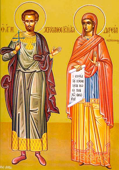 Sfinţii Mucenici Hrisant şi Daria, Claudiu şi Ilaria; Sfântul Mucenic Marian diaconul Poza 114234