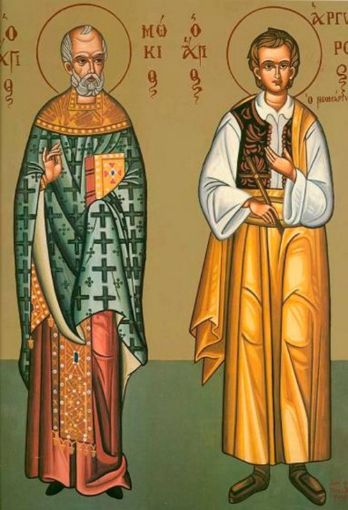 Sf. Sfințit Mc. Mochie preotul; Sf. Ier. Metodie şi Sf. Cuv. Chiril, luminătorii slavilor  Poza 115883