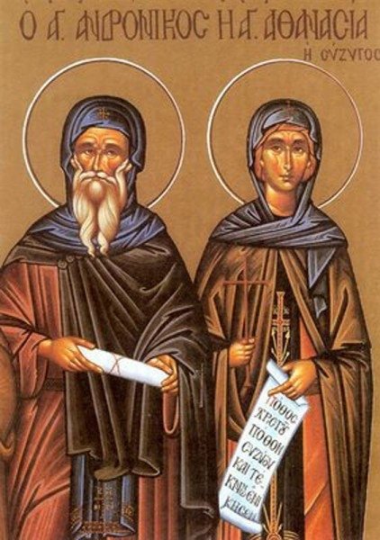 Sf. Ap. Andronic şi soţia sa, Iunia; Sf. Cuv. Nectarie  şi Teofan (Dezlegare la pește) Poza 116303