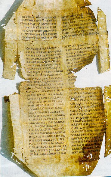 Omiliarul slavon din secolele XI-XII din Şcheii Brașovului Poza 120418