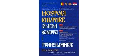 Proiectul „Punți culturale între Banat și Transilvania” Poza 122036