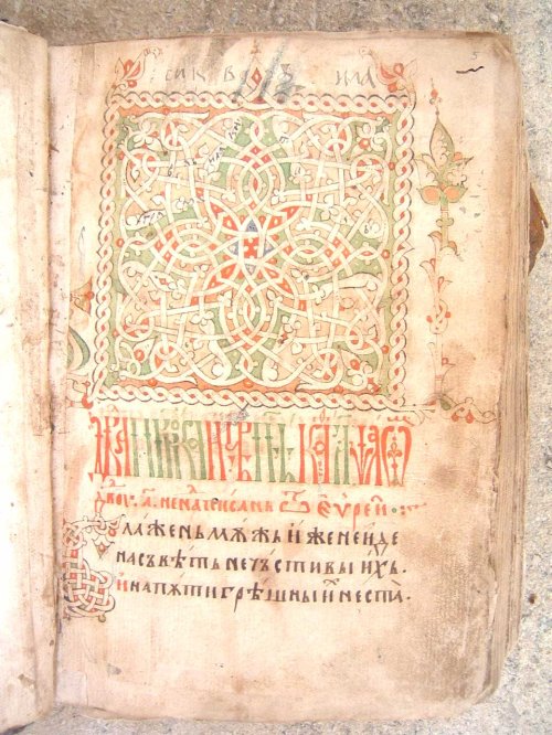Copiști și traducători de cărți bisericești din Șcheii Brașovului (III) Poza 122102