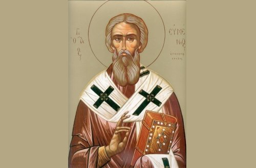 Sf. Ier. Eumenie, Episcopul Gortinei; Sf. Mc. Ariadna Poza 126596