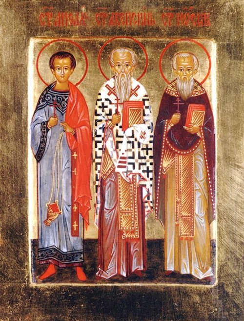 Sfinţii Sfinţiţi Mucenici Achepsima, Iosif şi Aitala; Aşezarea moaştelor Sfântul Mare Mucenic Gheorghe în Lida Poza 7068